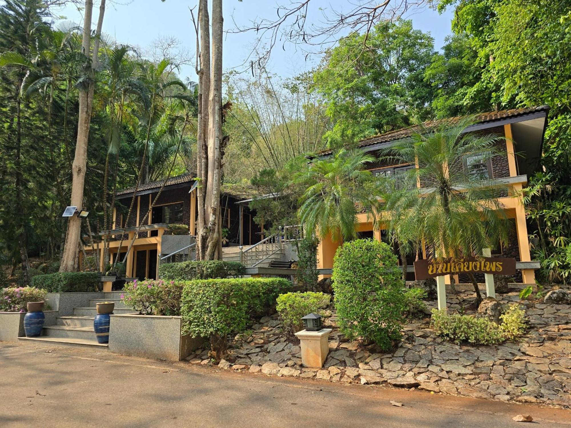 Puprai Tarnnarm Resort Thong Pha Phum Exterior photo